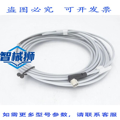 现货供应 费斯托 NEBV-M8W4L-E-5-LE2 电缆