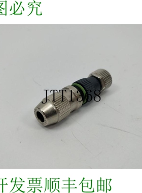 Harting M12X1 HARAX 母头 4 针 10 个。
