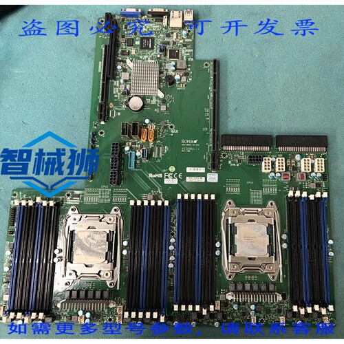 现货供应 超微 X10DRU-I 主板，配备 2 个 E5-2683 V4 CPU
