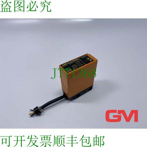 原装供应Ifm Barrière Photoélectrique Reflex OAR-5-3-FKOA