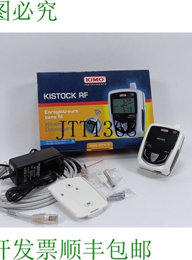 KIMO KPE-RF KISTOCK RF 无线数据记录仪
