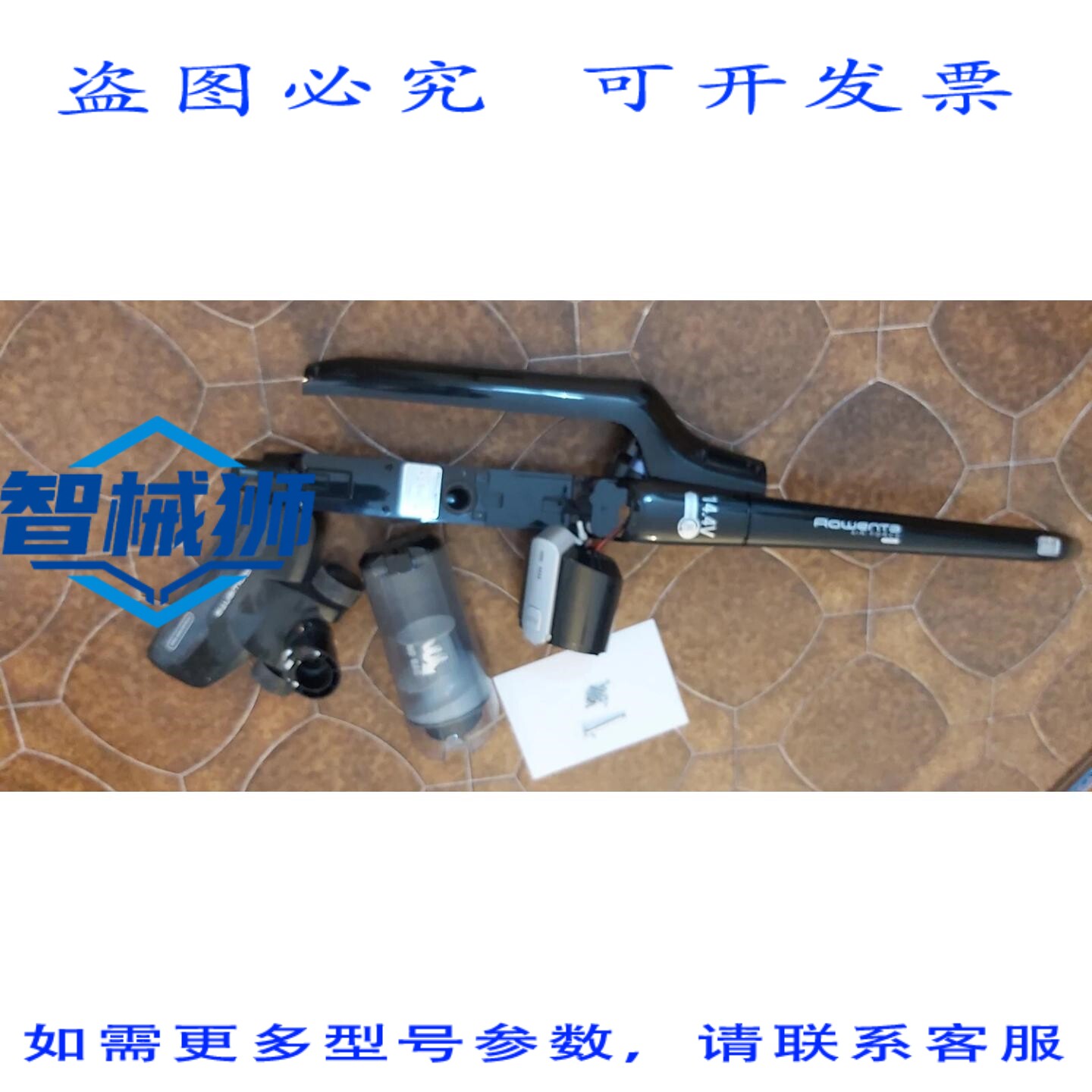 原装供应 ROWENTA RH6545WH 吸尘器已拆卸,无法充电,