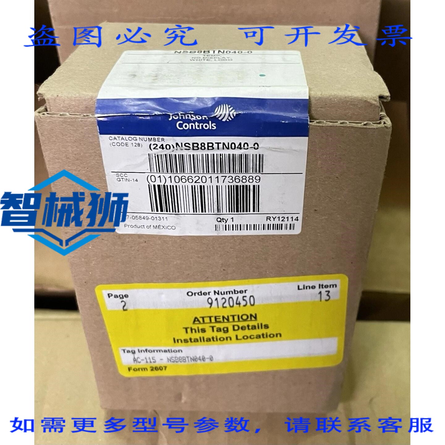 原装供应 江森 NSB8BTN040-0 NS 系列网络温度传感器 无显示