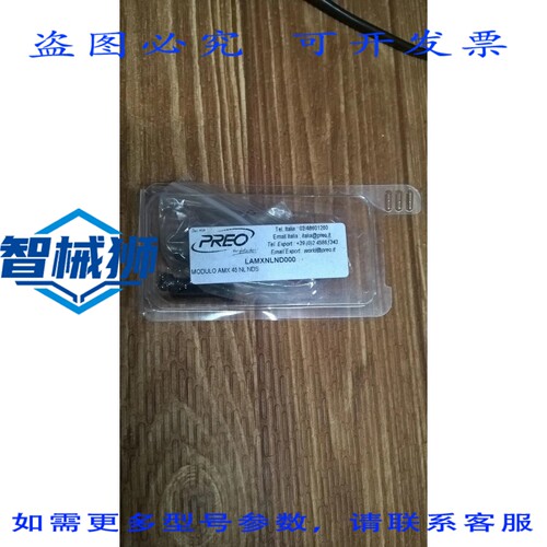 原装供应 PREO LAMXNLND000 AMX 45 NL NDS 模块