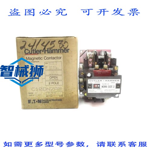 现货供应 卡特勒·汉默 C10DN2AB SER.B1 110/120V NSMP