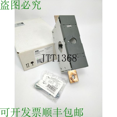 Abb 1SCA022831R4880 可拆卸中性钳 OXN800S