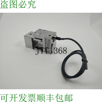 Eilersen SPSX 单点充电电池 15Kg，12-02876