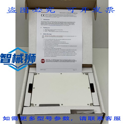 原装供应 TAM-242 主，带 SCR-0220 A142B01（装）