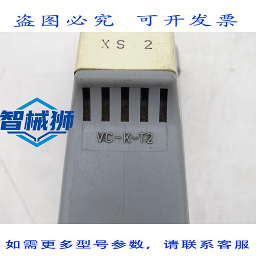 现货供应 菲尼克斯电气 VC-K-T2