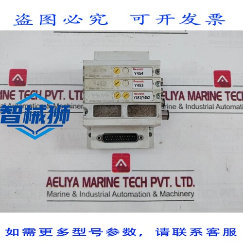 原装供应 AVENTICS R480718964 比例阀 8BAR Y453 IP65 AV03