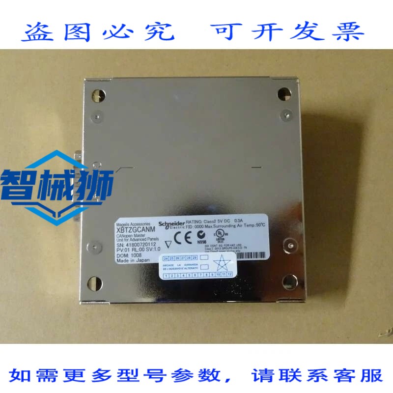 原装供应 XBTZGCANM MODULO CANOPEN PARA 面板 AVANZADO CON CON - 实物图