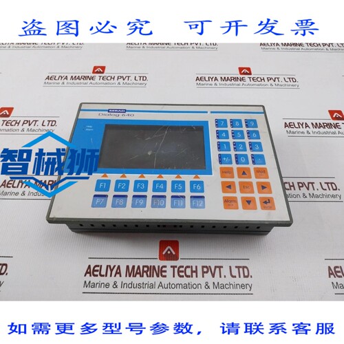原装供应 SERAD DIALOG 640 智能终端液晶显示屏 24VDC（无法）