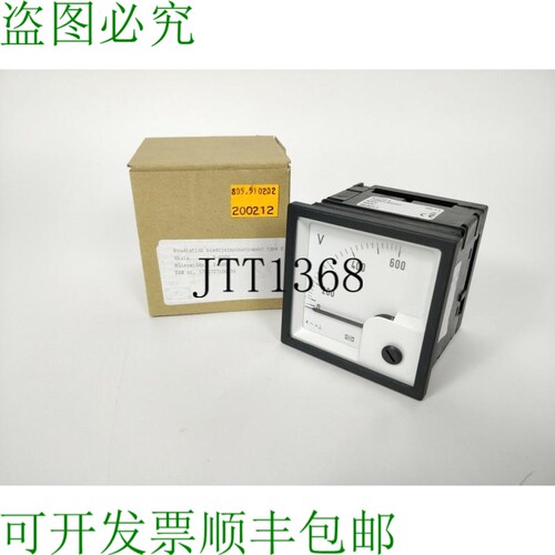 DEIF EQ72-X 600V 发电机电源管理系统 600V