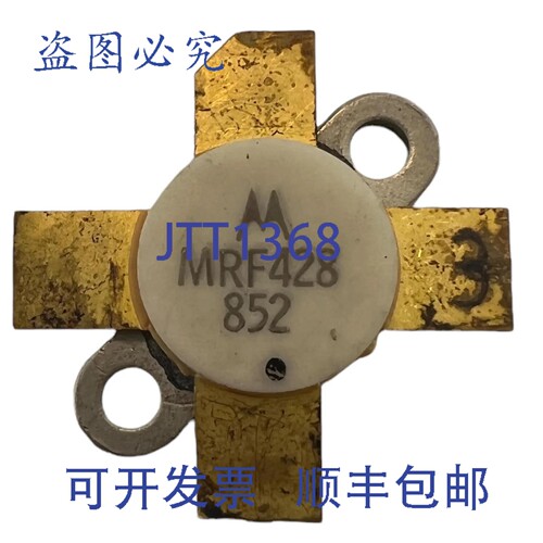 原装供应MRF428 射频功率晶体管