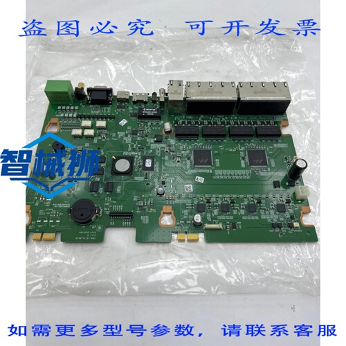 原装供应 SRN-1673S/EP16-002038A VER1.0 PCB主板