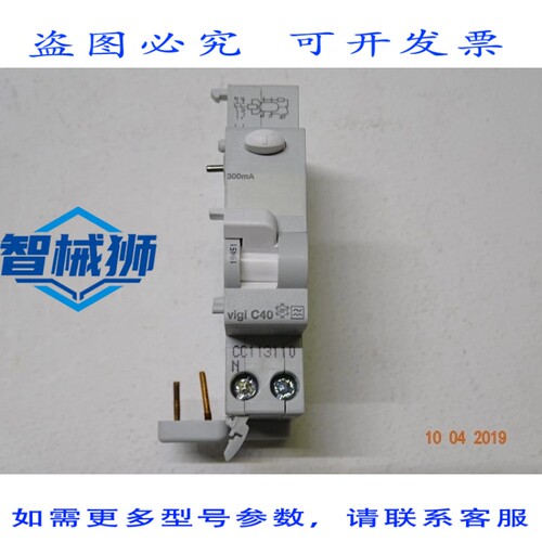 原装供应 梅兰日兰 19451 差分块输出 VALLEY 1P+N-25A-300MA-A