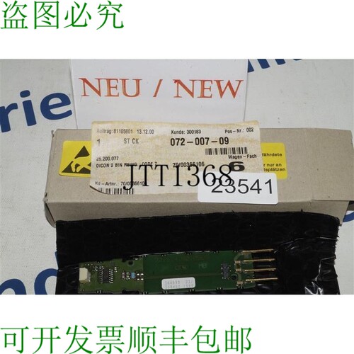 原装供应MK Juchheim 70.114.60.09LS 072-007-09 模块 Dicon 2 A