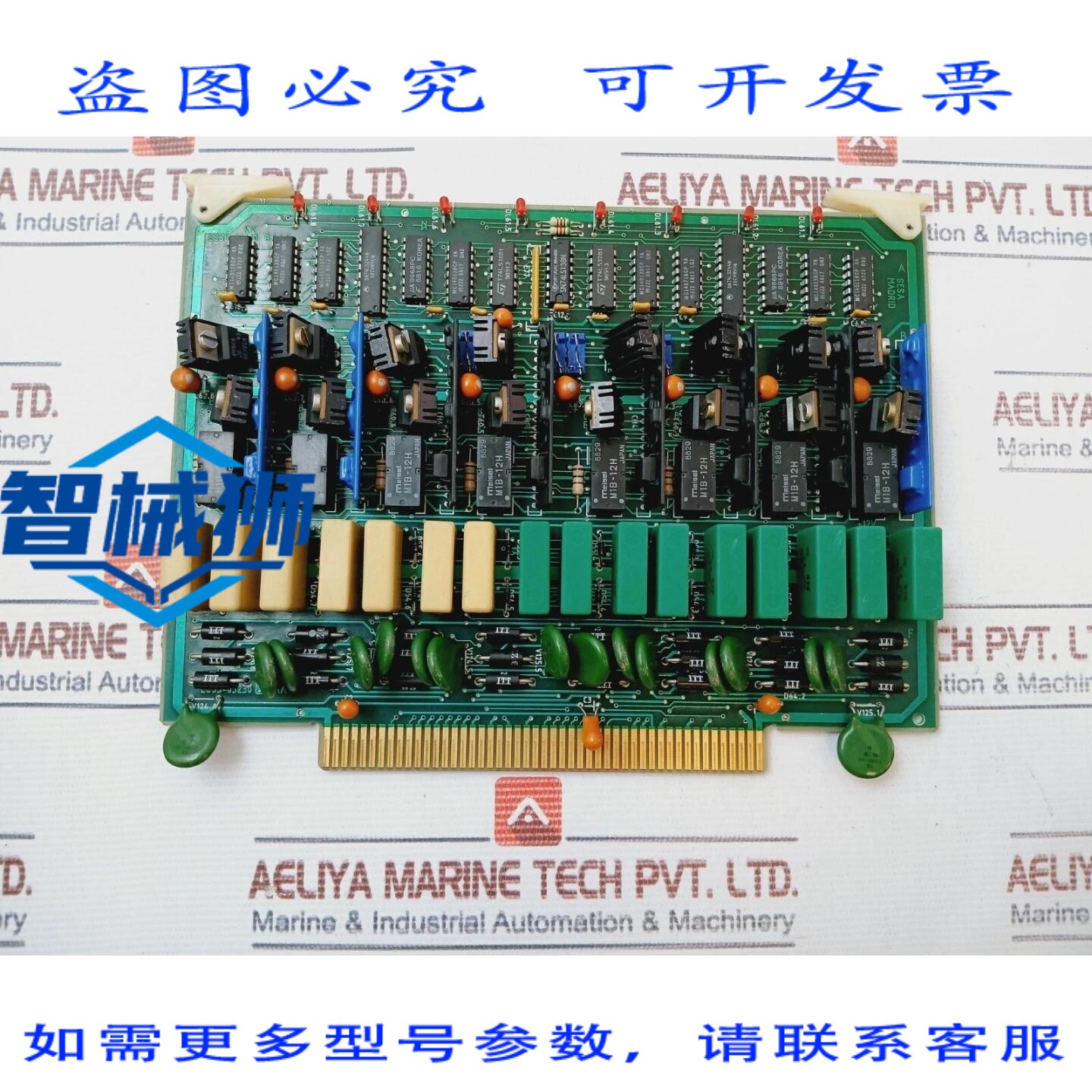 原装供应 SESA MADRID ES55-03230 BAAA KK 电路板
