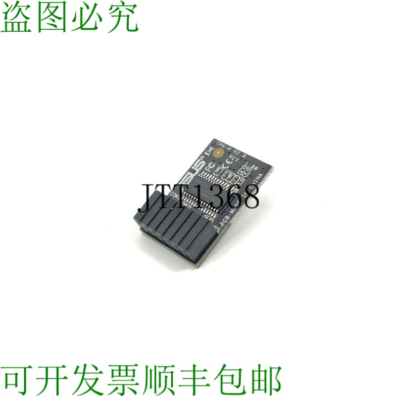 Tpm-M R2.0 10 件 可信平台模块 TPM