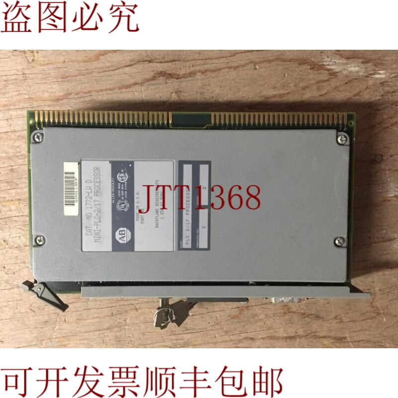 原装供应1772-LW D MINI-PLC-2/17 处理器服务器 D
