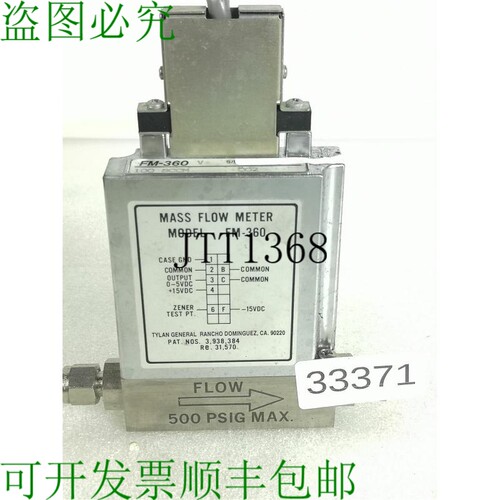 原装供应TYLAN FM-360 SCCM C02 尺寸流量计