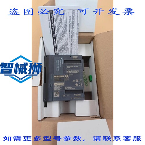 原装供应 TMSES4