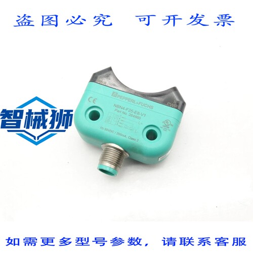 现货供应 NBN4-F25-E8-V1传感器
