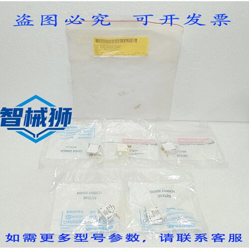 原装供应 MAYCOR 305753 门开关 CHERRY E69 10A 125/250VAC 工业
