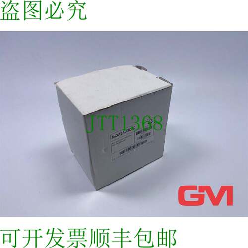 原装供应Datalogic得利捷Universel étui HLS-1000 étui 90ACC1