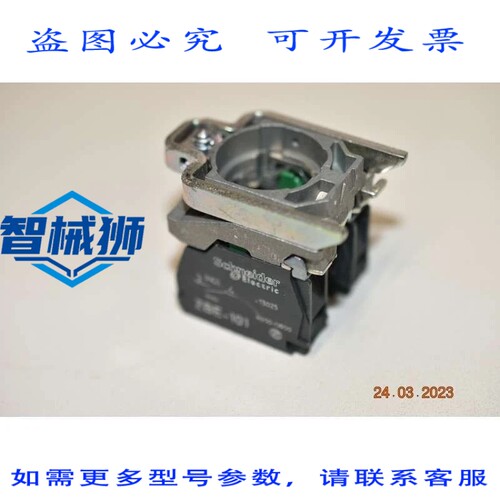 原装供应 HARMONY ZB4BZ009+2 ZBE-101 触点项圈