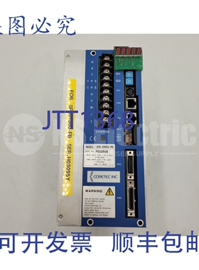 原装供应CORETEC IPS-100CE-PB