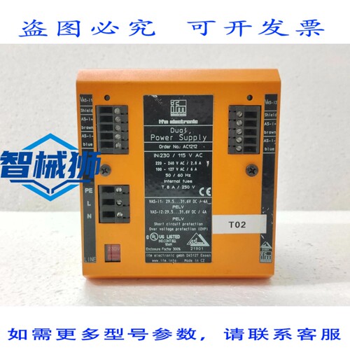 原装供应 IFM电子双电源AC1212