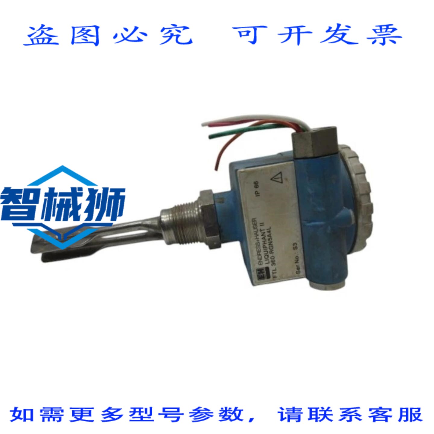现货供应 ENDRESS+HAUSER FTL360-RGN5A4L 液位开关 UNMP