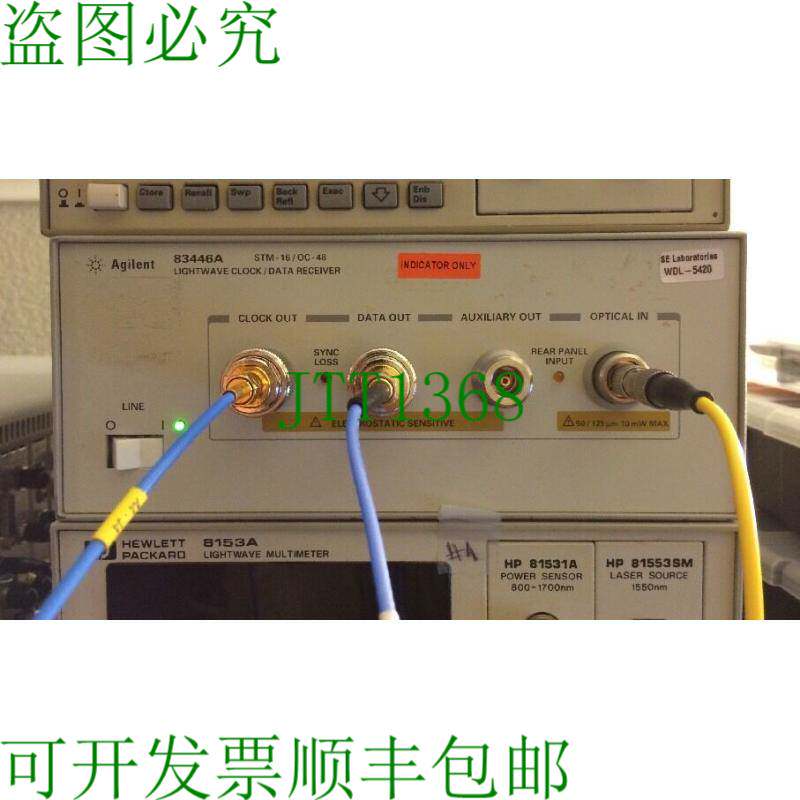 原装供应安捷伦 83446A 光波时钟/数据接收器 - OC-48/STM-16, 12