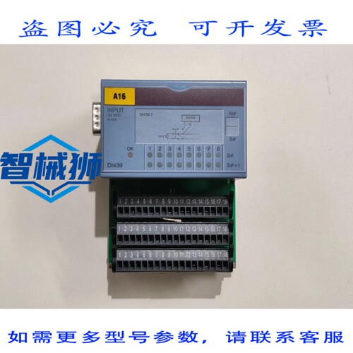 原装供应 B&R DI439 数字输入模块 7DI439.7 REV C0