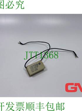 原装供应Lütze Entst?rmodul LV-S1-125/150 抑制器模块 70440 2