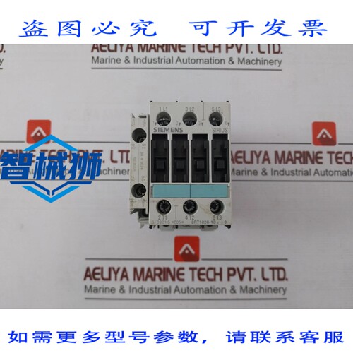 原装供应 接触器 3RT1026-1B.0 3RH1921-1DA11 10A/240V