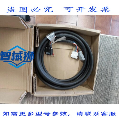 原装供应 R7A-CEA005S 伺服电缆 SMARTSTEP PLC YASKAWA