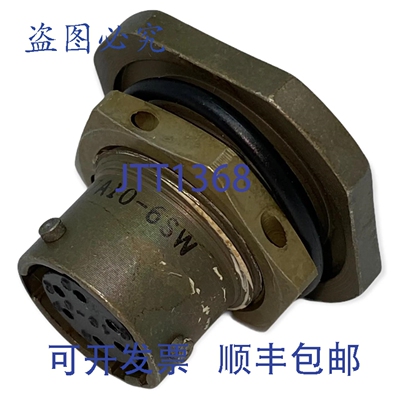原装供应PT07A10-6SW VEAM 军规圆形连接器