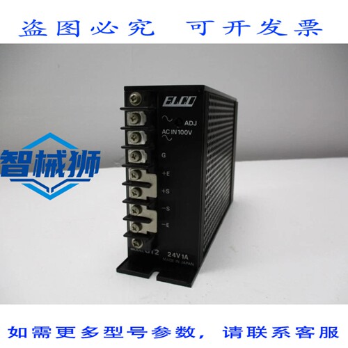 现货供应 ELCO GT2 24V1A NSNP