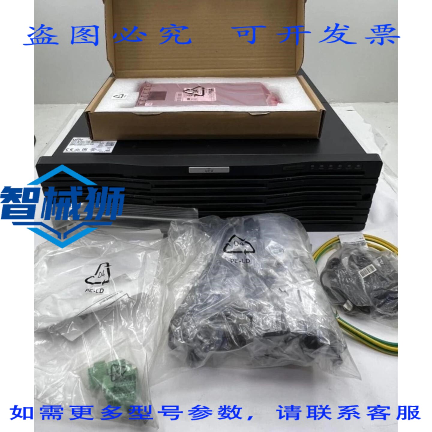 原装供应 UNV NVR516-128 网络录像机