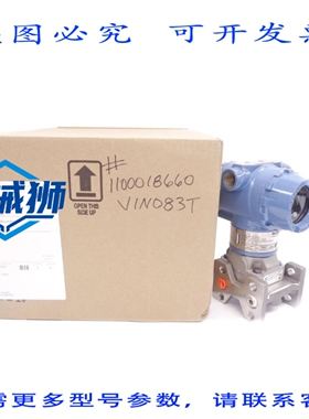 原装供应 ROSEMOUNT 3051CG4A02A1AH2B3L4M4E5 0-300PSI NSMP