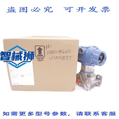 原装供应 ROSEMOUNT 3051CG4A02A1AH2B3L4M4E5 0-300PSI NSMP