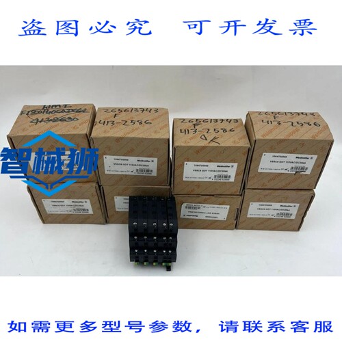原装供应 5个VSSC6 GDT 110VAC/DC20KA浪涌端子