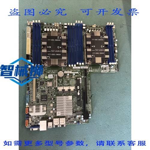 现货供应 超微 X11DDW-NT 控制器主板（不含 CPU）