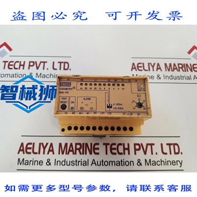 原装供应 BENDER A-ISOMETER IR 470LY-40 绝缘监测装置 91048007