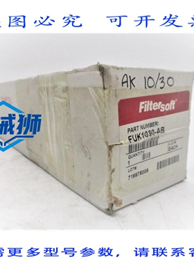 原装供应 FILTERSOFT FUK1030-AB NSFS