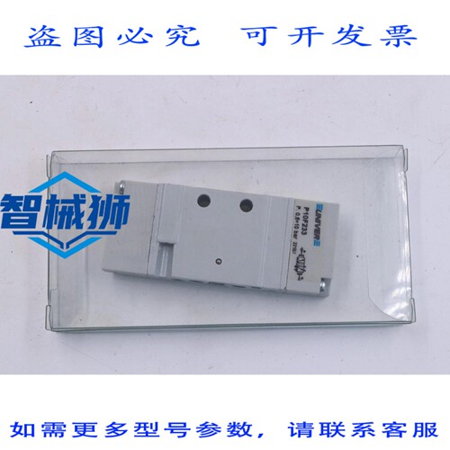原装供应 UNIVER P10F233