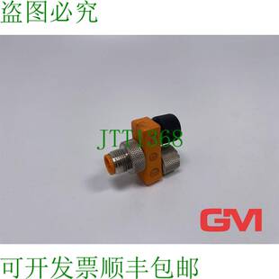 原装供应Lumberg Automation Répartiteur Asbs 2 M12-5S 传感器