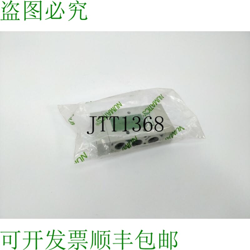 NUMATICS L22PP4520G00000 新品